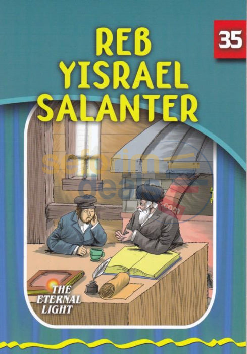 The Eternal Light - Reb Yisrael Salanter