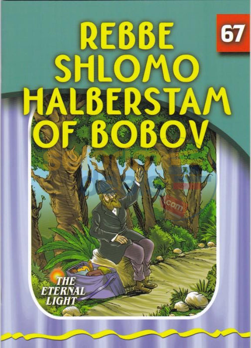 The Eternal Light - Rebbe Shlomo Halberstam Of Bobov