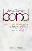 The Eternal Marriage Bond