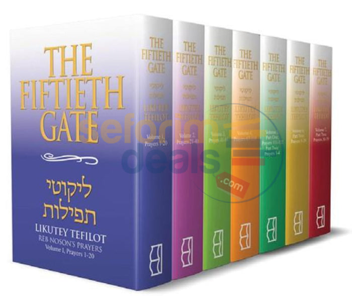 The Fiftieth Gate - 7 Vol. Set