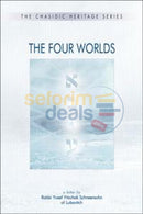 The Four Worlds - Chasidic Heritage Series
