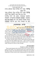 The Haggadah Of The Gerrer Dynasty