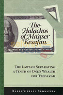 The Halachos Of Maaser Kesafim