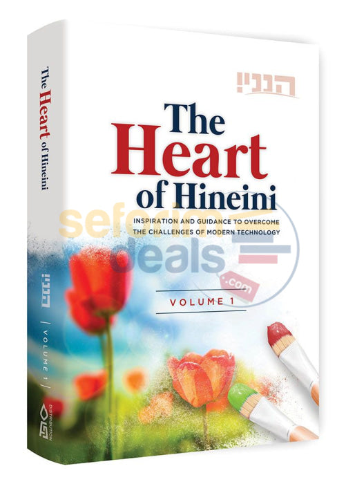 The Heart Of Hineini - Vol. 1