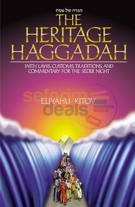 The Heritage Haggadah