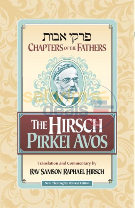 The Hirsch Pirkei Avos