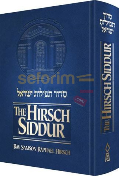 The Hirsch Siddur - Revised