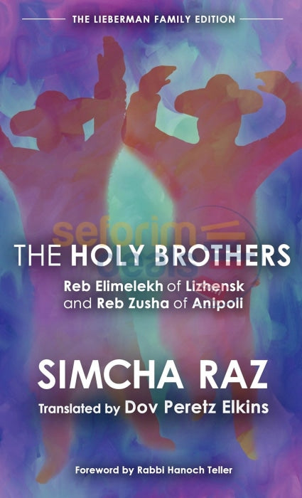 The Holy Brothers