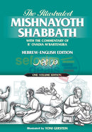 The Illustrated Mishnayoth Shabbath