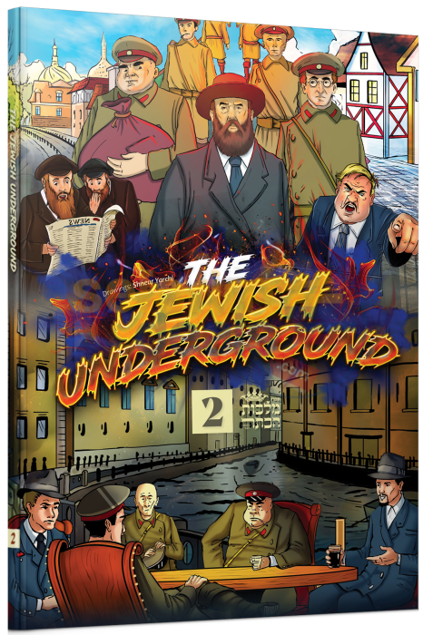 The Jewish Underground Vol. 2 - Comics