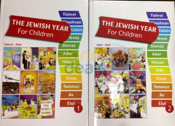 The Jewish Year For Children - 2 Vol. Set