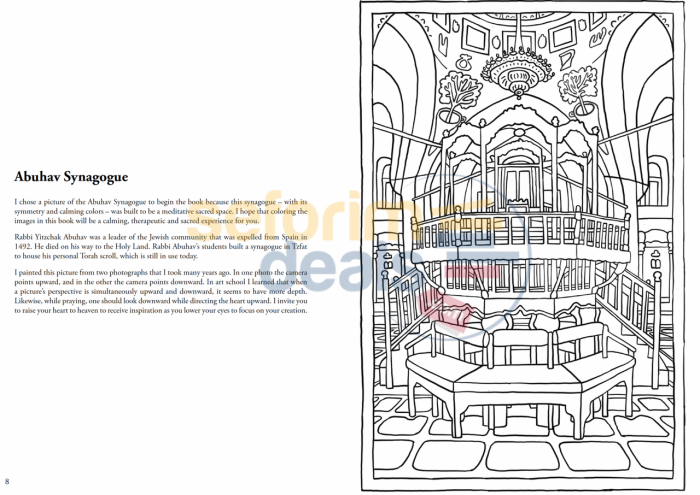 The Kabbalah Coloring Book