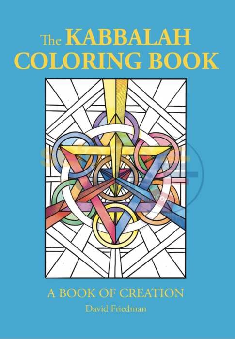 The Kabbalah Coloring Book