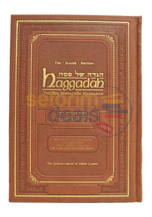 The Kol Menachem Haggadah - Nusach Ha-Arizal Gutnick