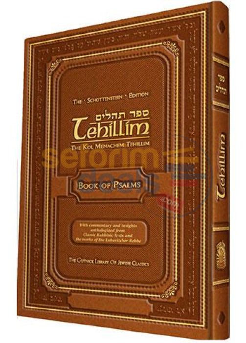 The Kol Menachem Tehillim - Gutnick