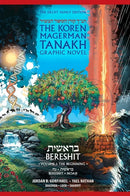 The Koren Magerman Tanakh Graphic Novel Bereshit Volume 1: The Beginning
