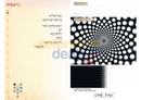 The Koren Magerman Tanakh Graphic Novel Bereshit Volume 1: The Beginning