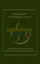 The Koren Steinsaltz Tehillim