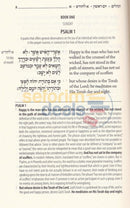 The Koren Steinsaltz Tehillim
