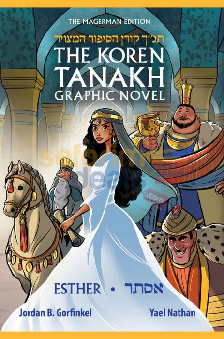 The Koren Tanakh Graphic Novel Esther (Hebrew/English) - Comics