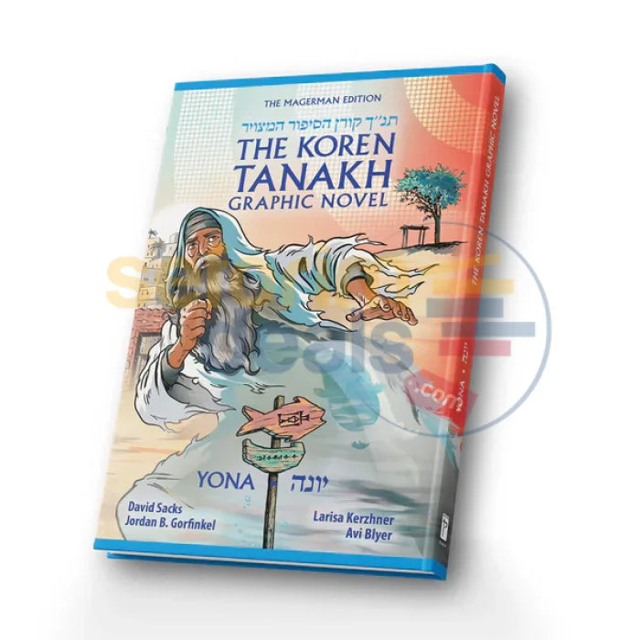 The Koren Tanakh Graphic Novel - Yona Comics