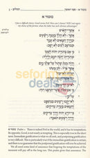The Koren Tehillim - Large Hardcover