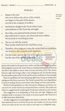 The Koren Tehillim - Large Hardcover