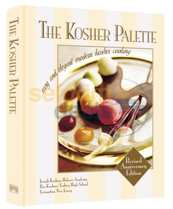 The Kosher Palette - Revised Anniversary Edition