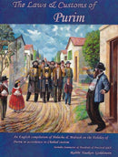 The Laws And Customs Of Purim