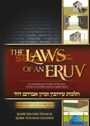 The Laws Of An Eruv