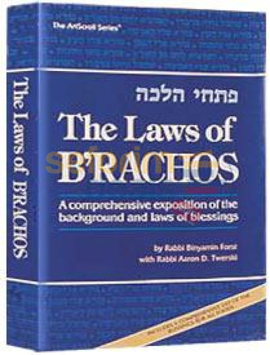 The Laws Of Brachos