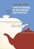 The Laws Of Cooking On The Sabbath And Festivals