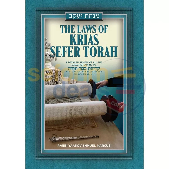 The Laws Of Krias Sefer Torah - Rabbi Marcus