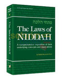 The Laws Of Niddah - Vol. 2
