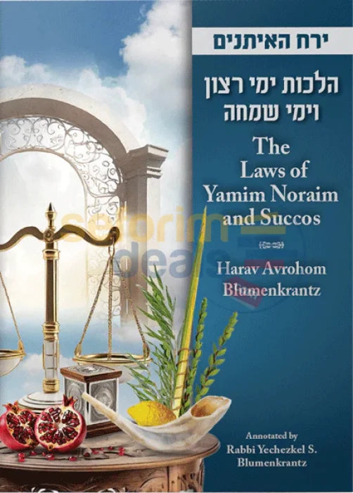 The Laws Of Yamim Noraim And Succos - Rabbi Blumenkrantz