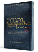 The Legacy Haggadah