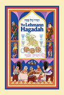The Lehmann Hagadah