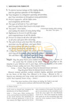 The Lipman Edition Megillah With The Complete Purim Evening Services