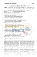 The Lipman Edition Megillah With The Complete Purim Evening Services