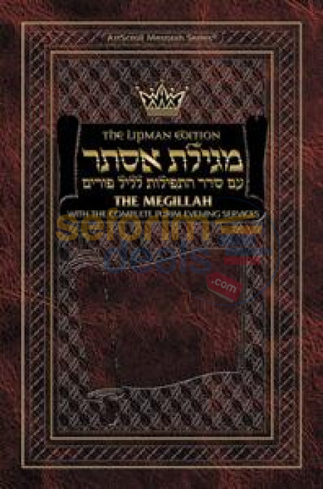 The Lipman Edition Megillah With The Complete Purim Evening Services
