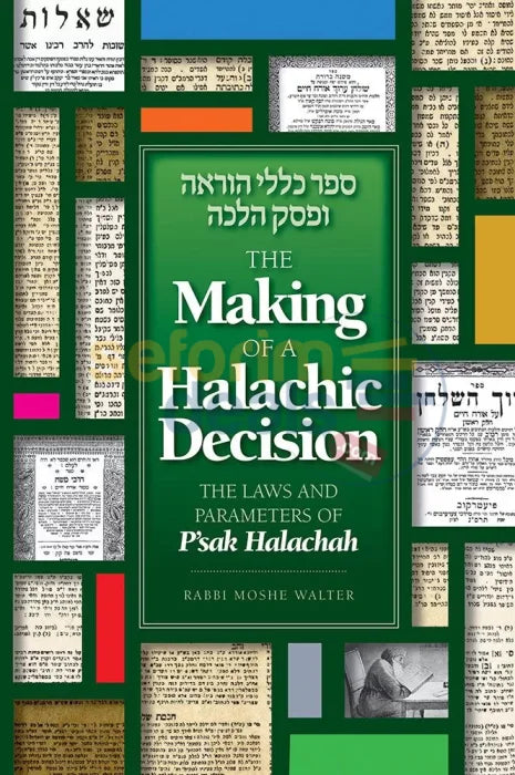 The Making Of A Halachic Decision