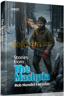 The Mashpia