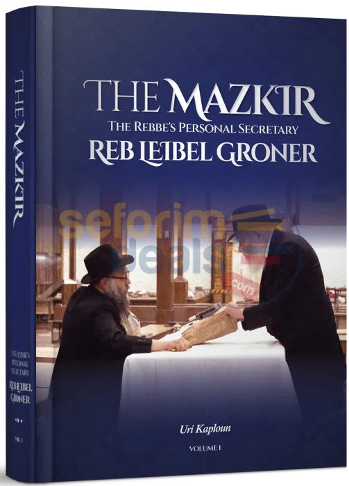 The Mazkir (English)