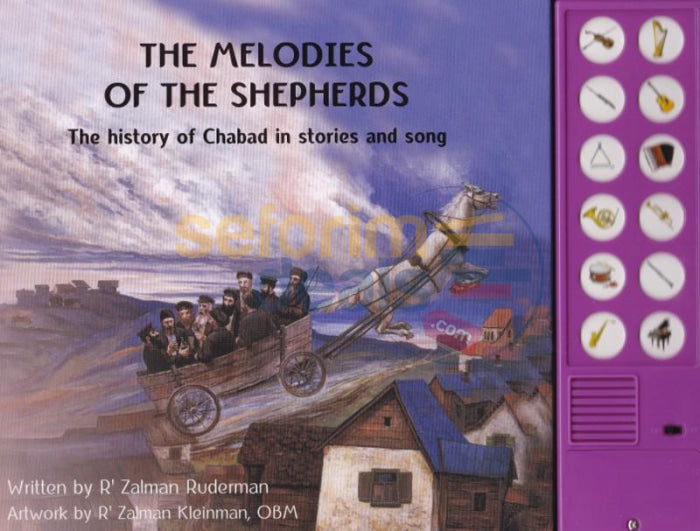 The Melodies Of The Shepherds