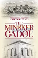 The Minsker Gadol
