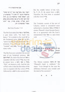 The Miraculous Ten Plagues