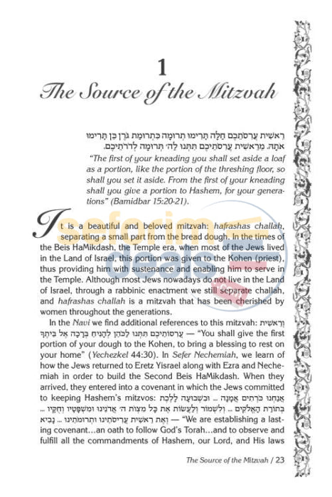 The Mitzvah Of Challah