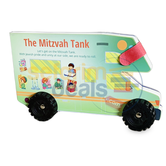 The Mitzvah Tank Board Book