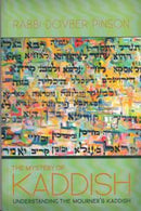 The Mystery Of Kaddish