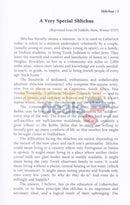 The Nechoma Greisman Anthology - Wisdom From The Heart